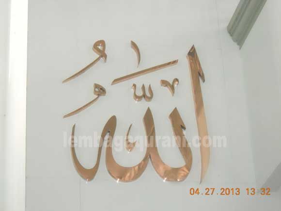 photo Lafazh-Allah_zps2698e396.jpg