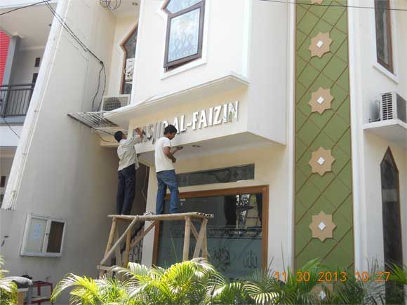 photo Masjid-Al-Faizin-Rawamangun_zps91dea4d7.jpg