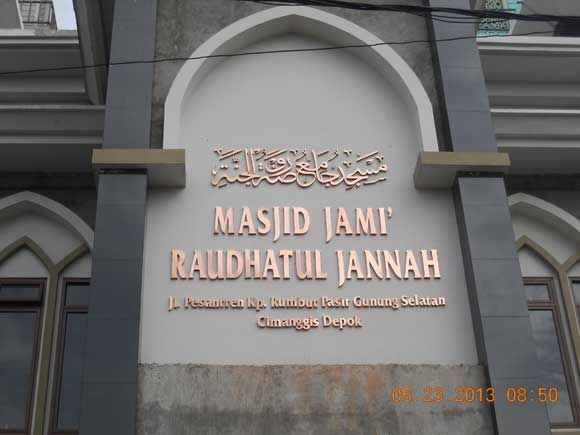 photo Masjid-Raudhatul-Jannah_zps45107029.jpg