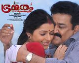 BHramaRAm HD wallpaper with mohanlal kissing bhoomika chawla and touching her back