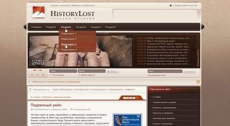 DLE Template - HistoryLost Full English