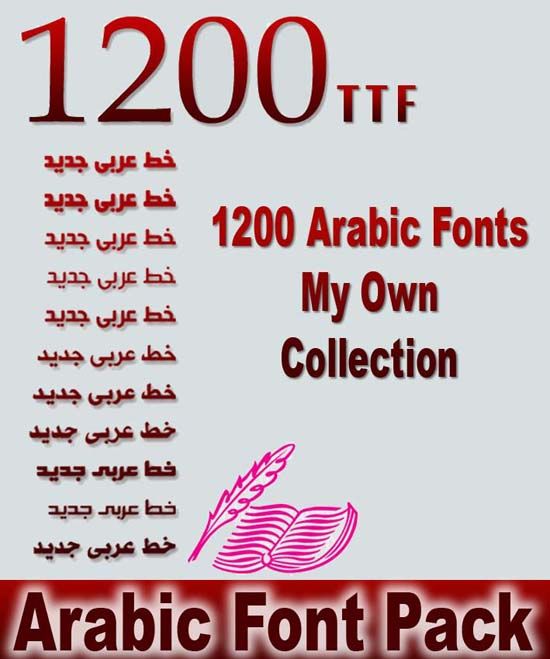   1200    ...!! Fonts.jpg