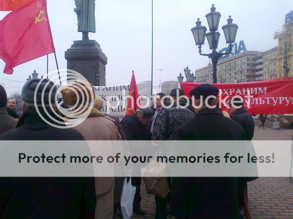 Анонс митингов. Пушкинская площадь 2005 год. Пушкинская площадь 09.05.2020.