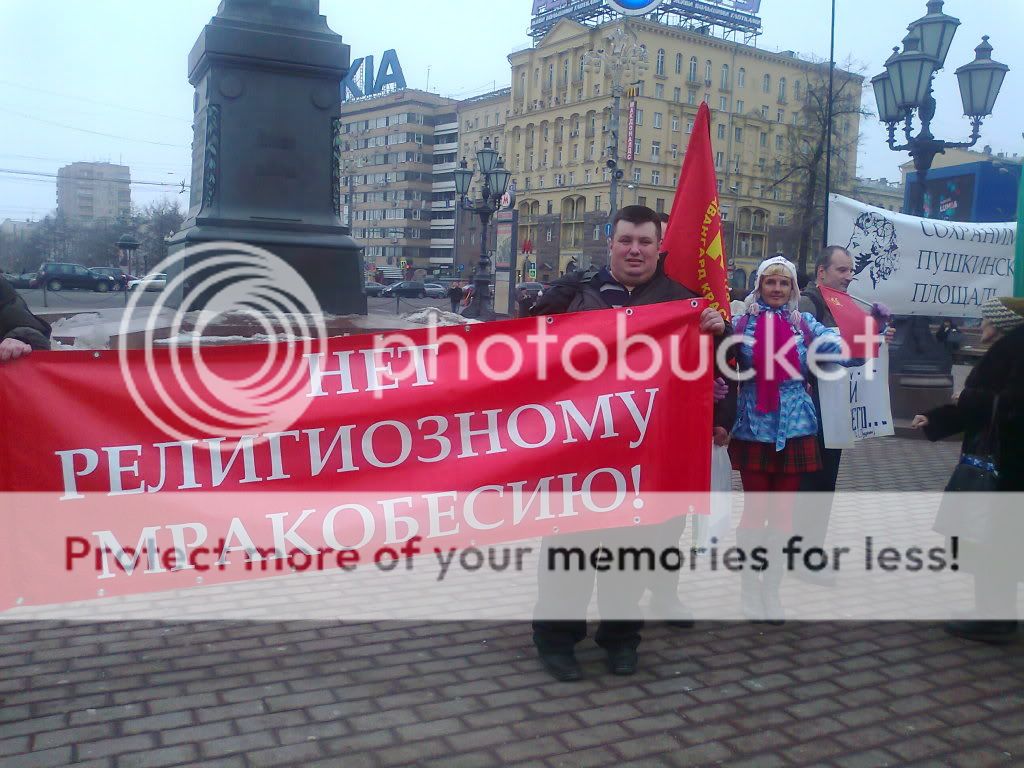 Анонс митингов. Памятник Пушкину пикет.