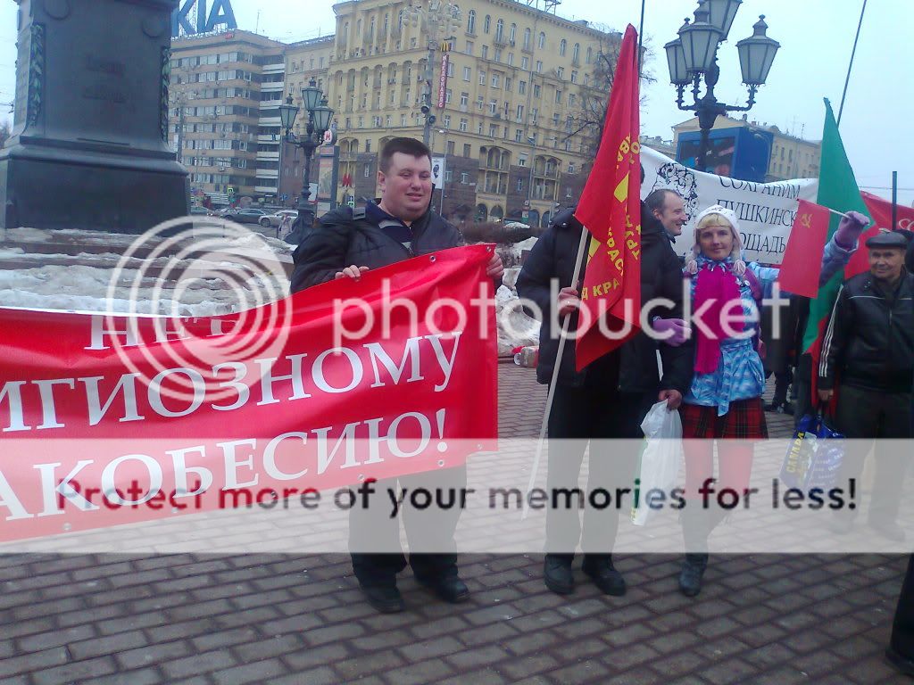 Анонс митингов